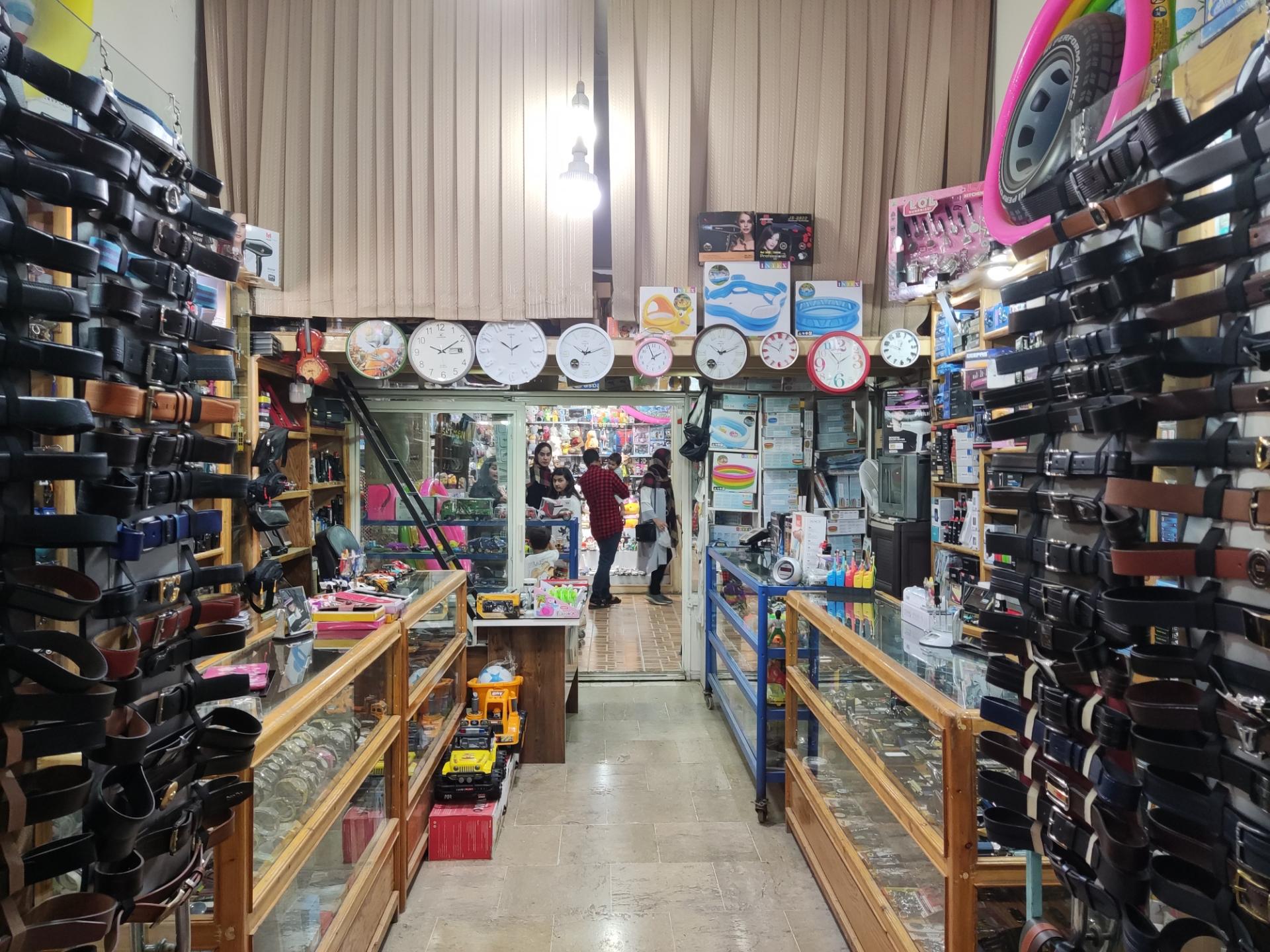 فروشگاه آردا