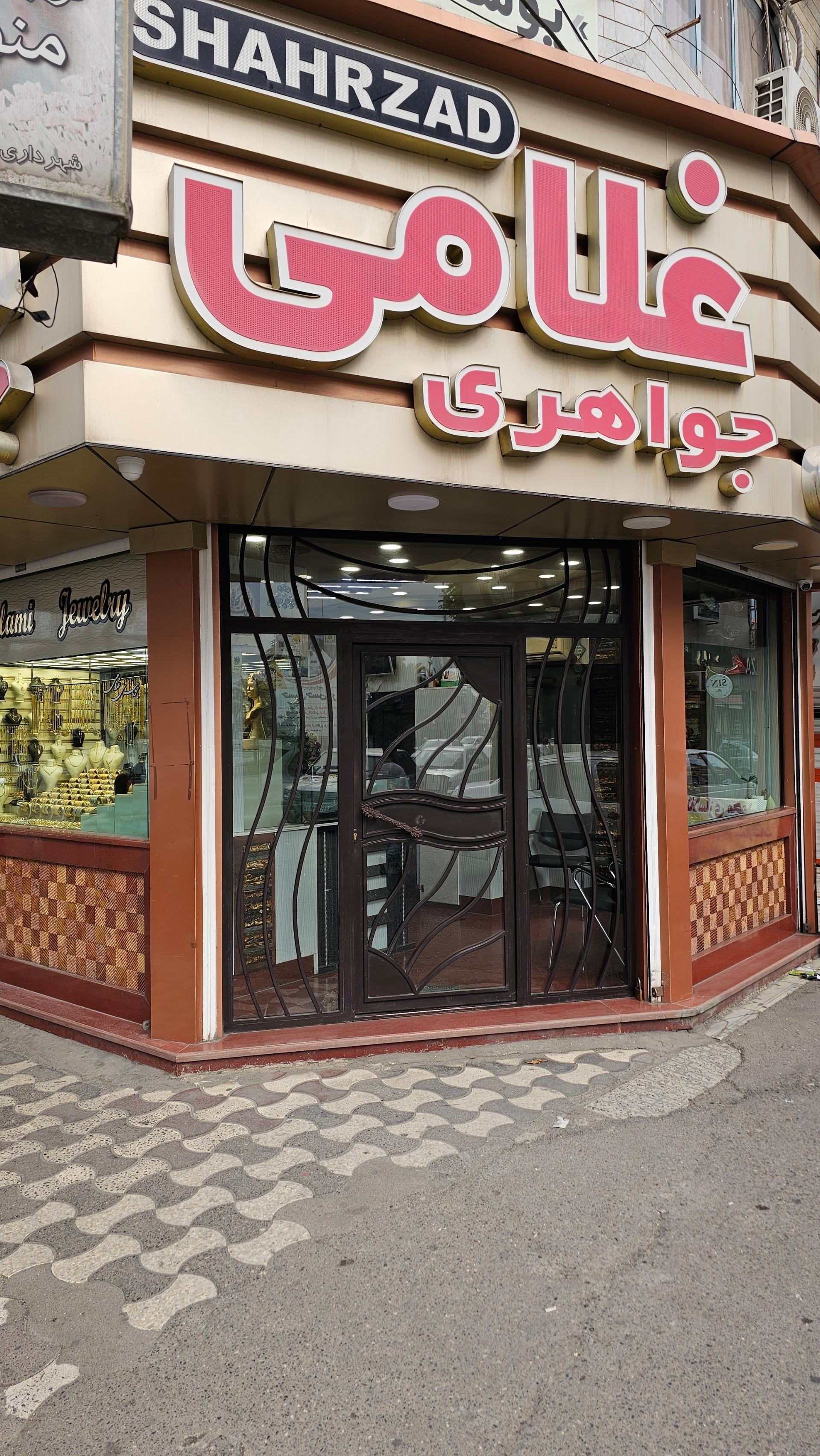 جواهری بردبار