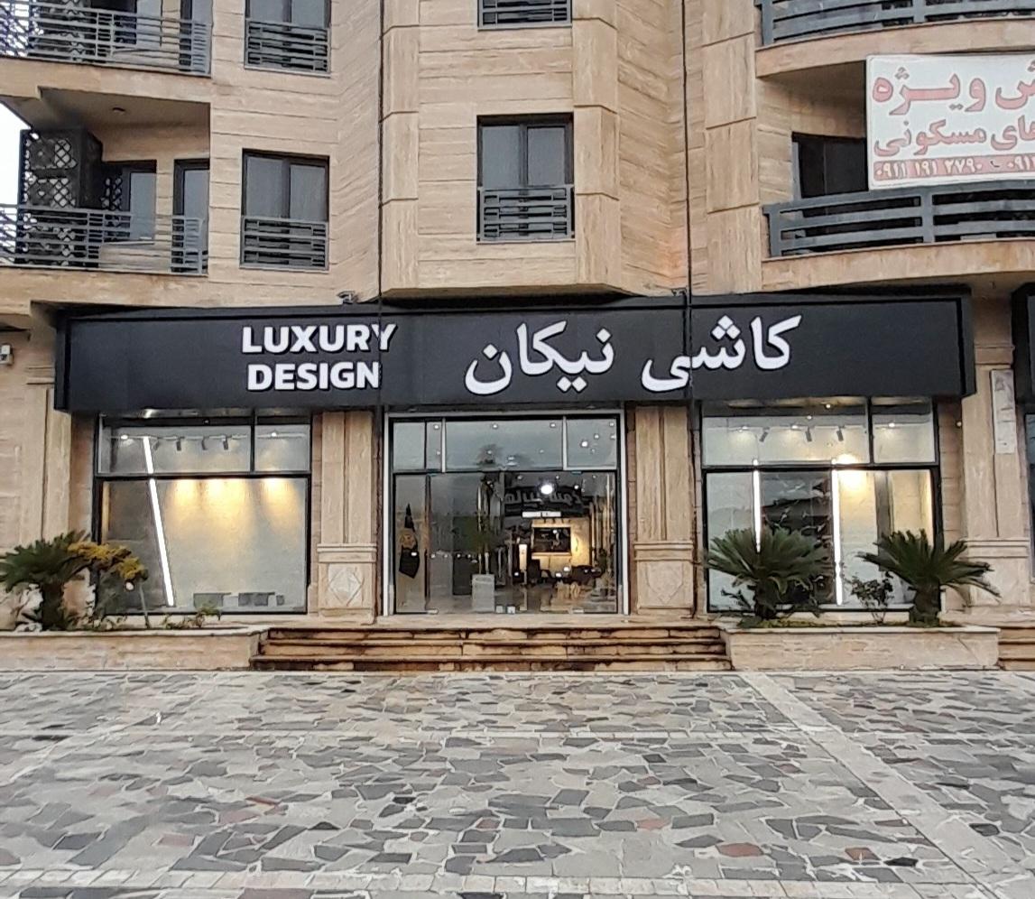 پلیمر درب گل میخ