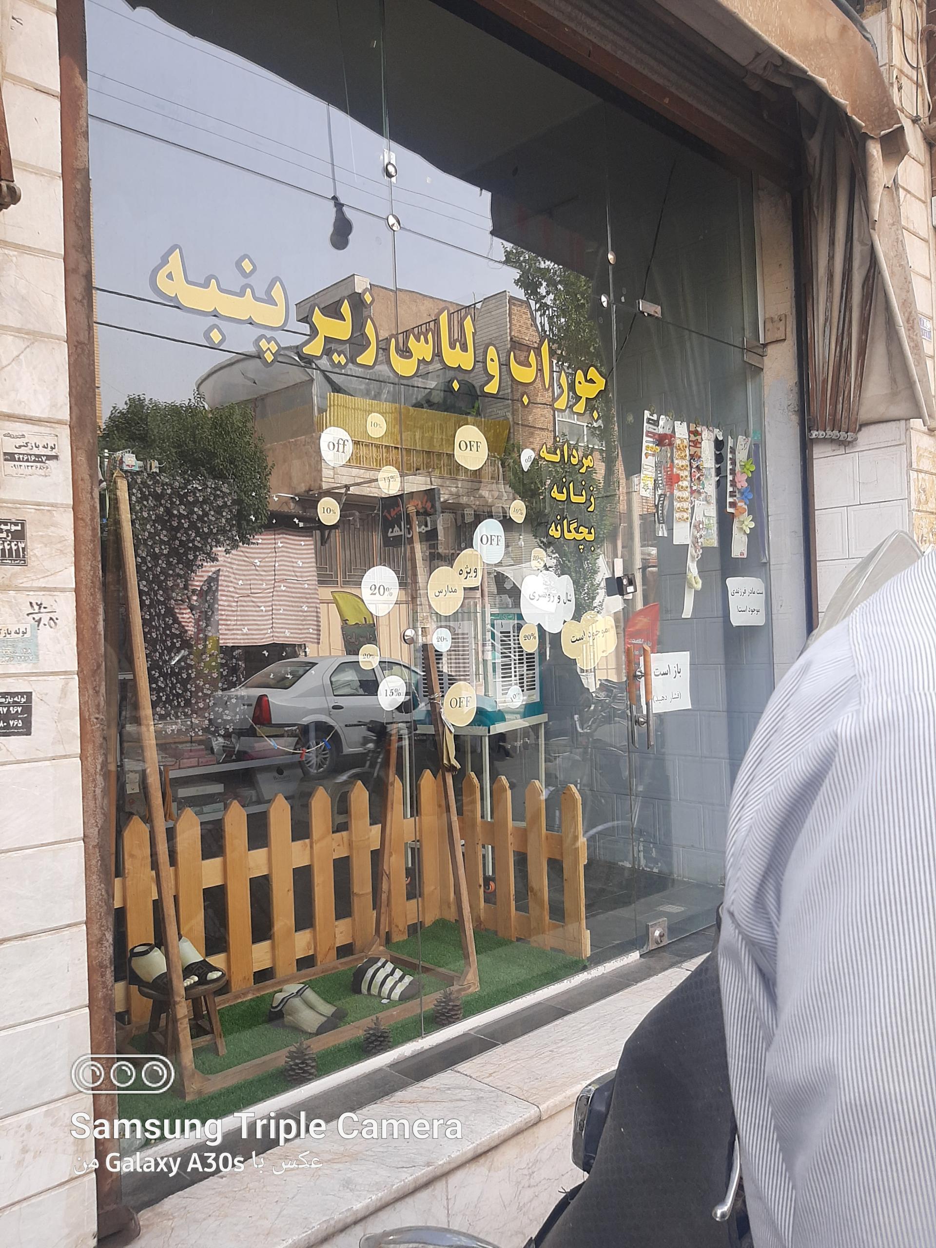 سنجاق گالری