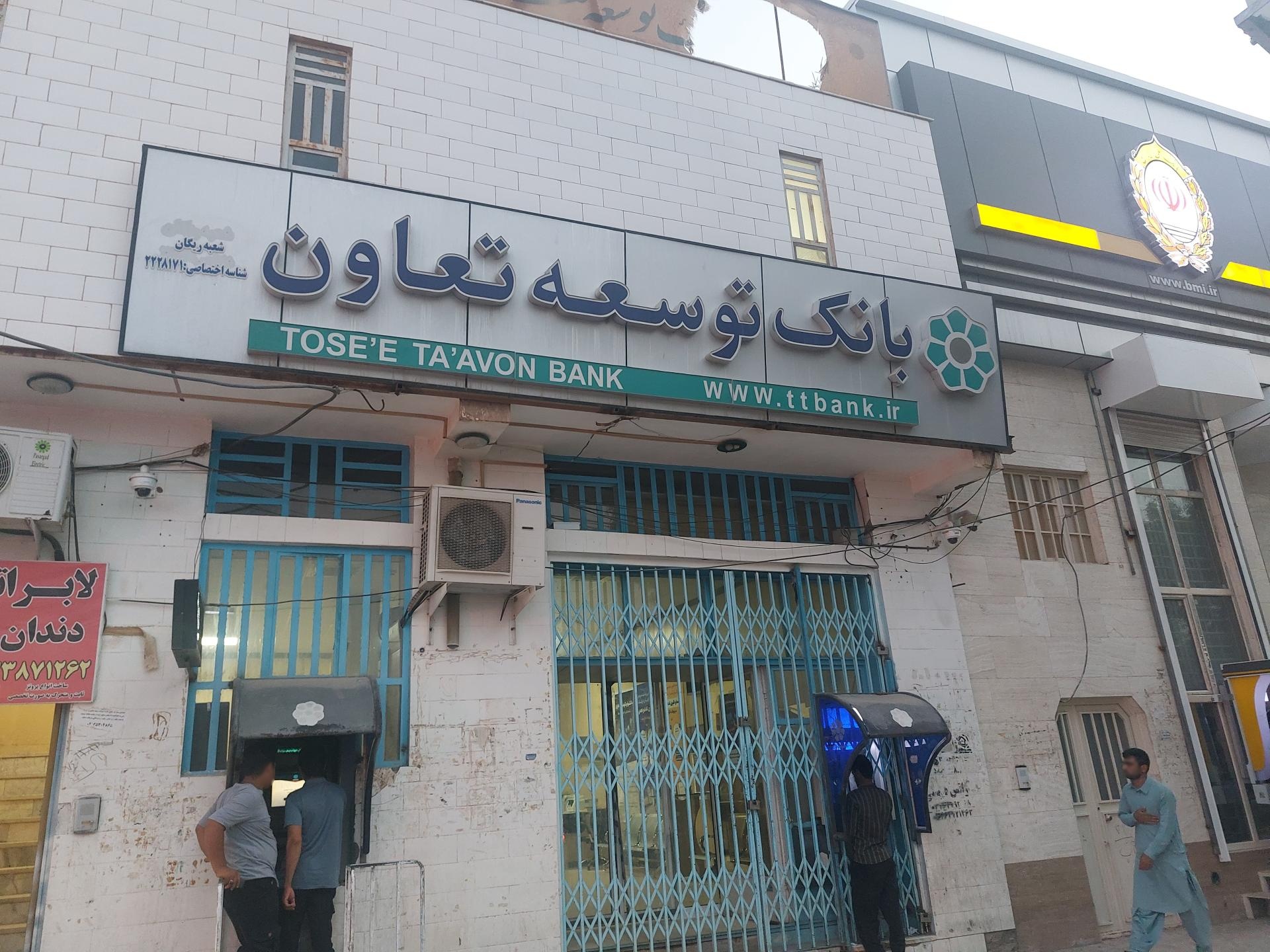 بانک ملی شعبه شهرستان ریگان