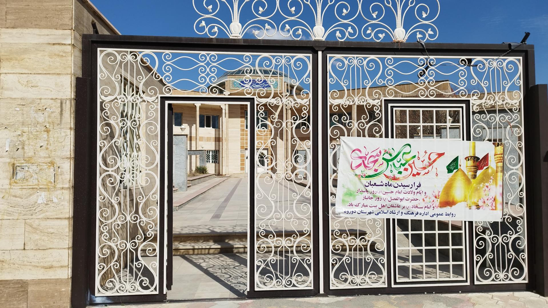 بهزیستی