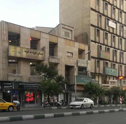 مسکن خونه به خونه