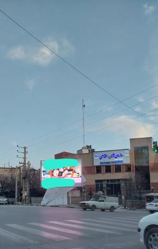 درمانگاه تامین اجتماعی