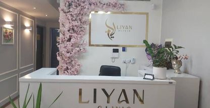 کلینیک زیبایی لیان