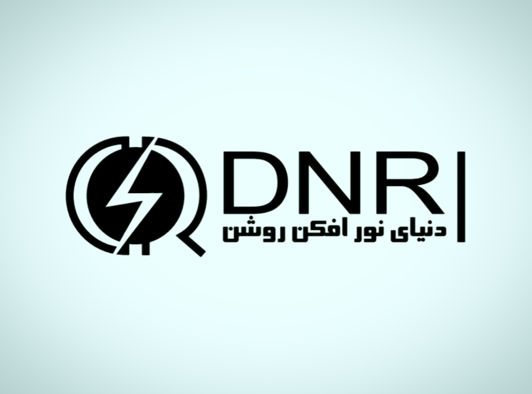 محصولات روشنایی دنیای پرژکتور