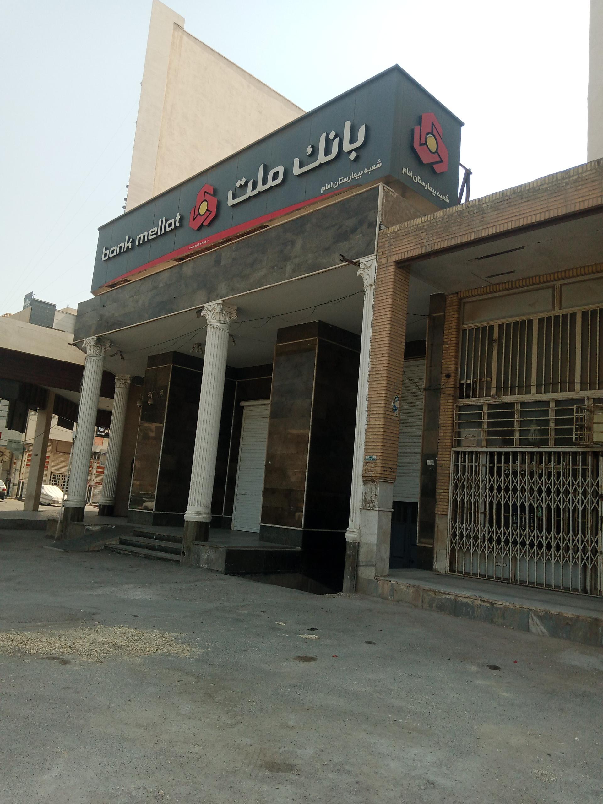 خودپرداز بانک ملت