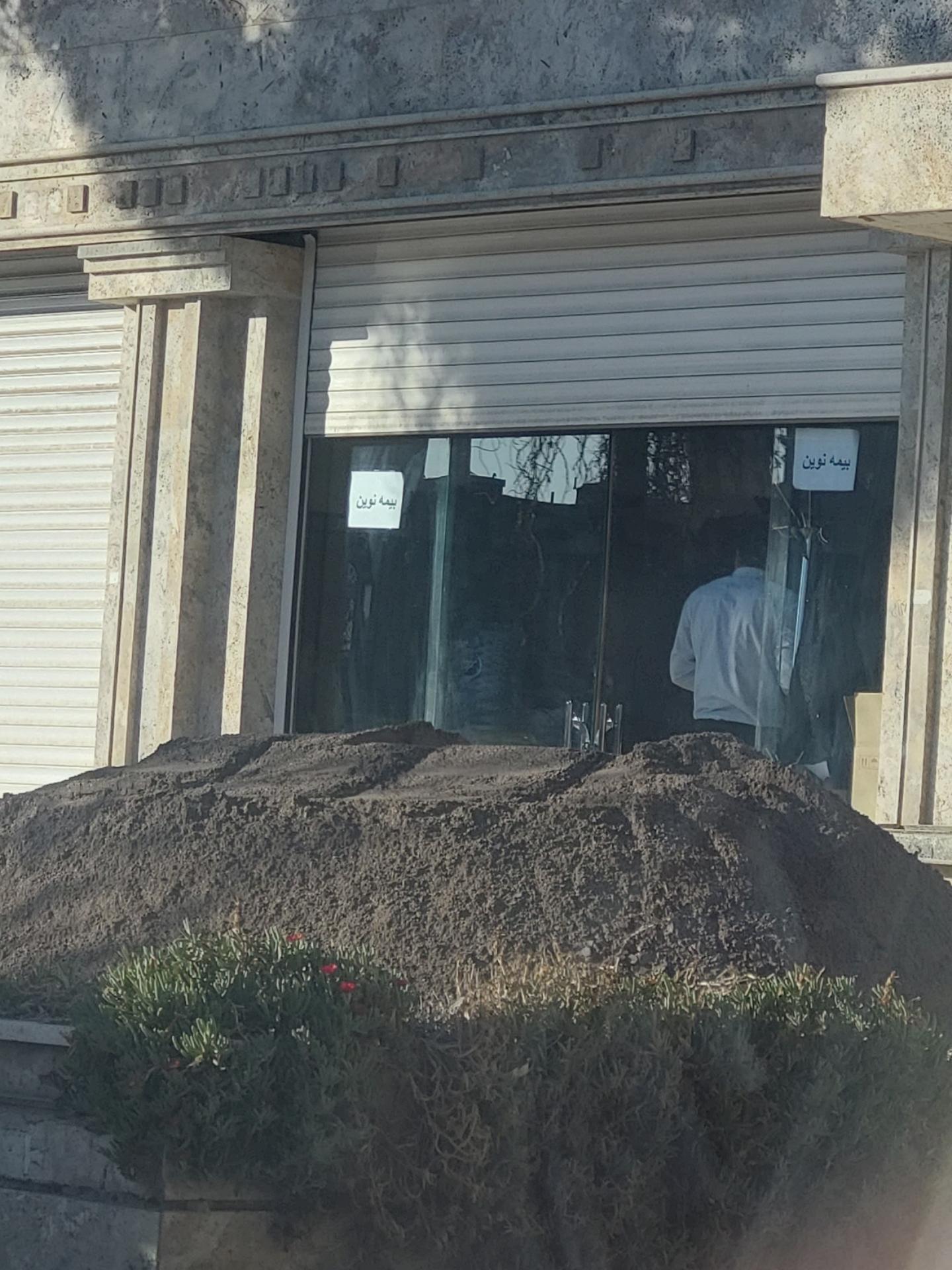 بیمه ملت