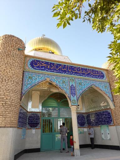 امامزاده یحیی