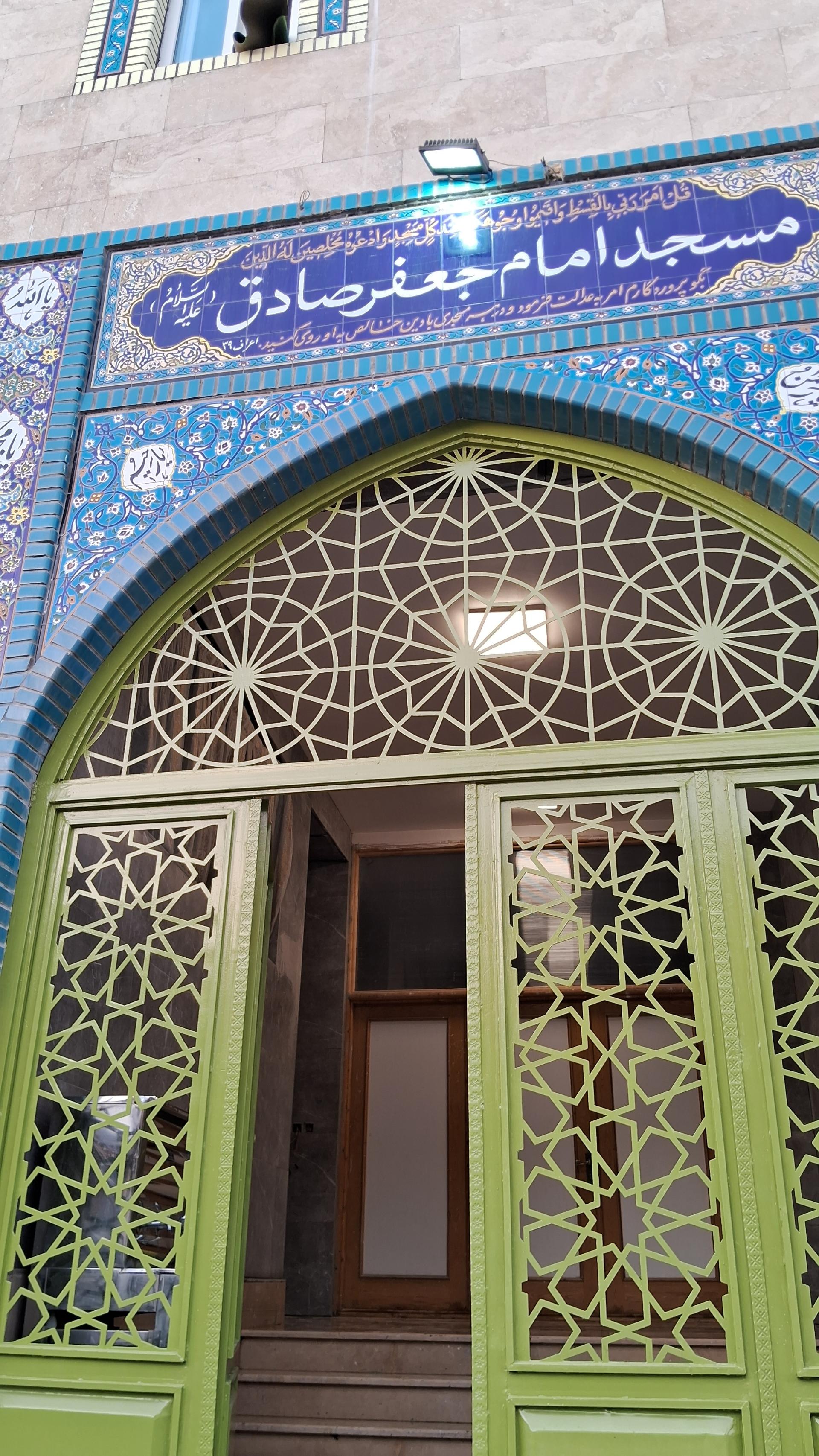 مصلای امام خمینی   ره  