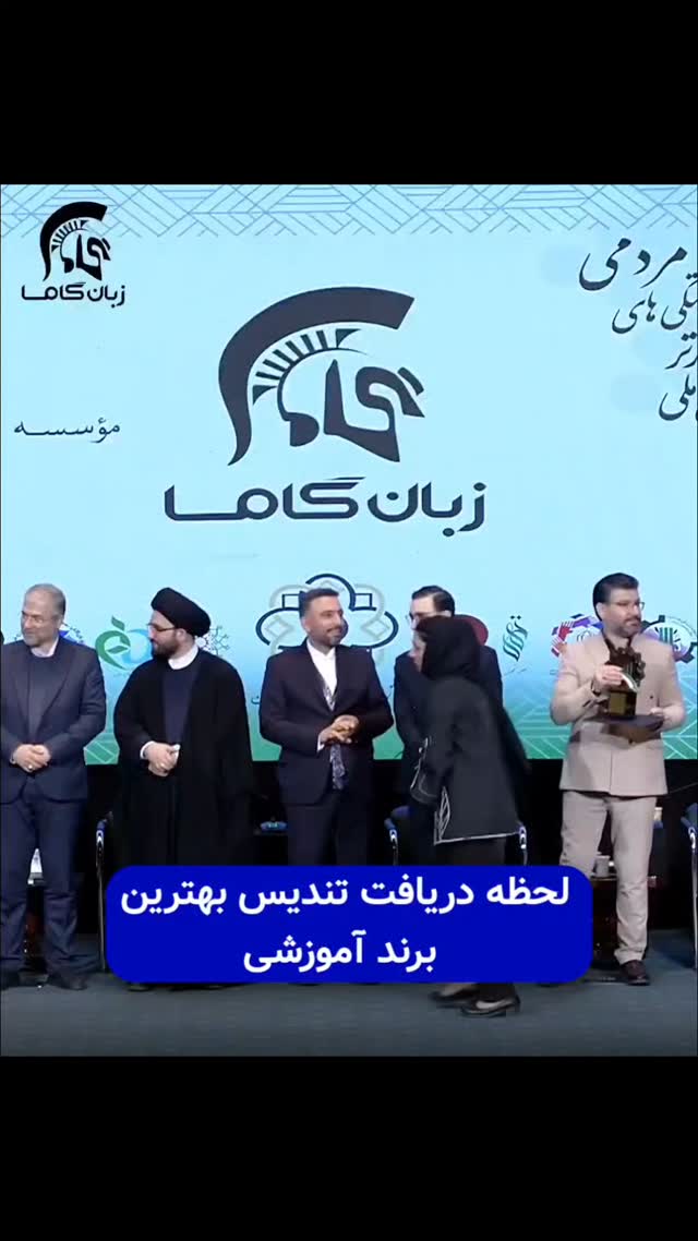 آموزشگاه زبان آلمانی گاما