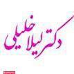 کلینیک زیبایی کیمیا