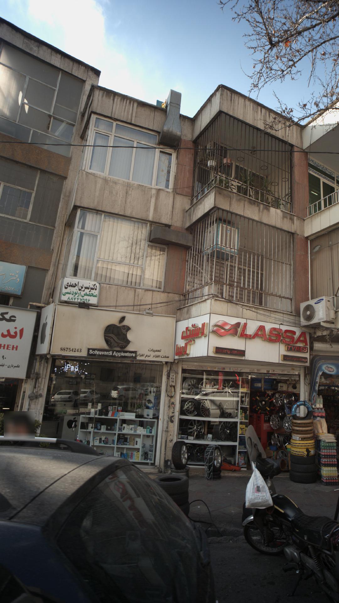 دکتر نسرین احمدی