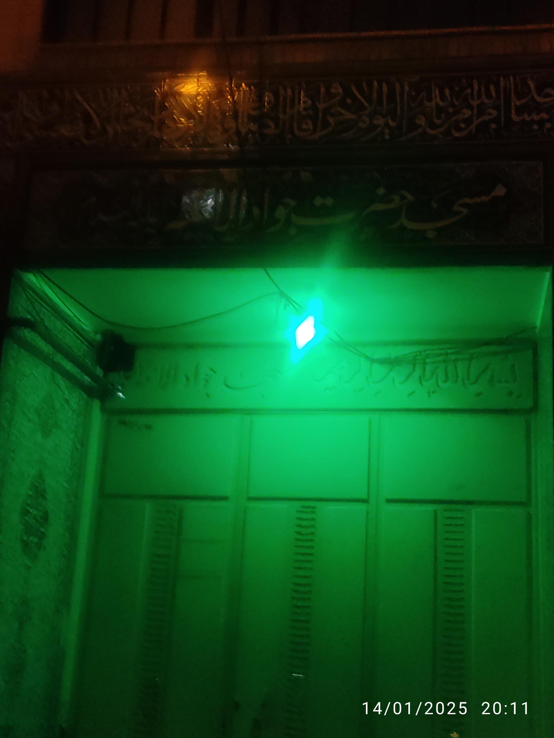 مسجد و حسینیه بیت المهدی