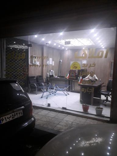 مشاورین املاک فرزام