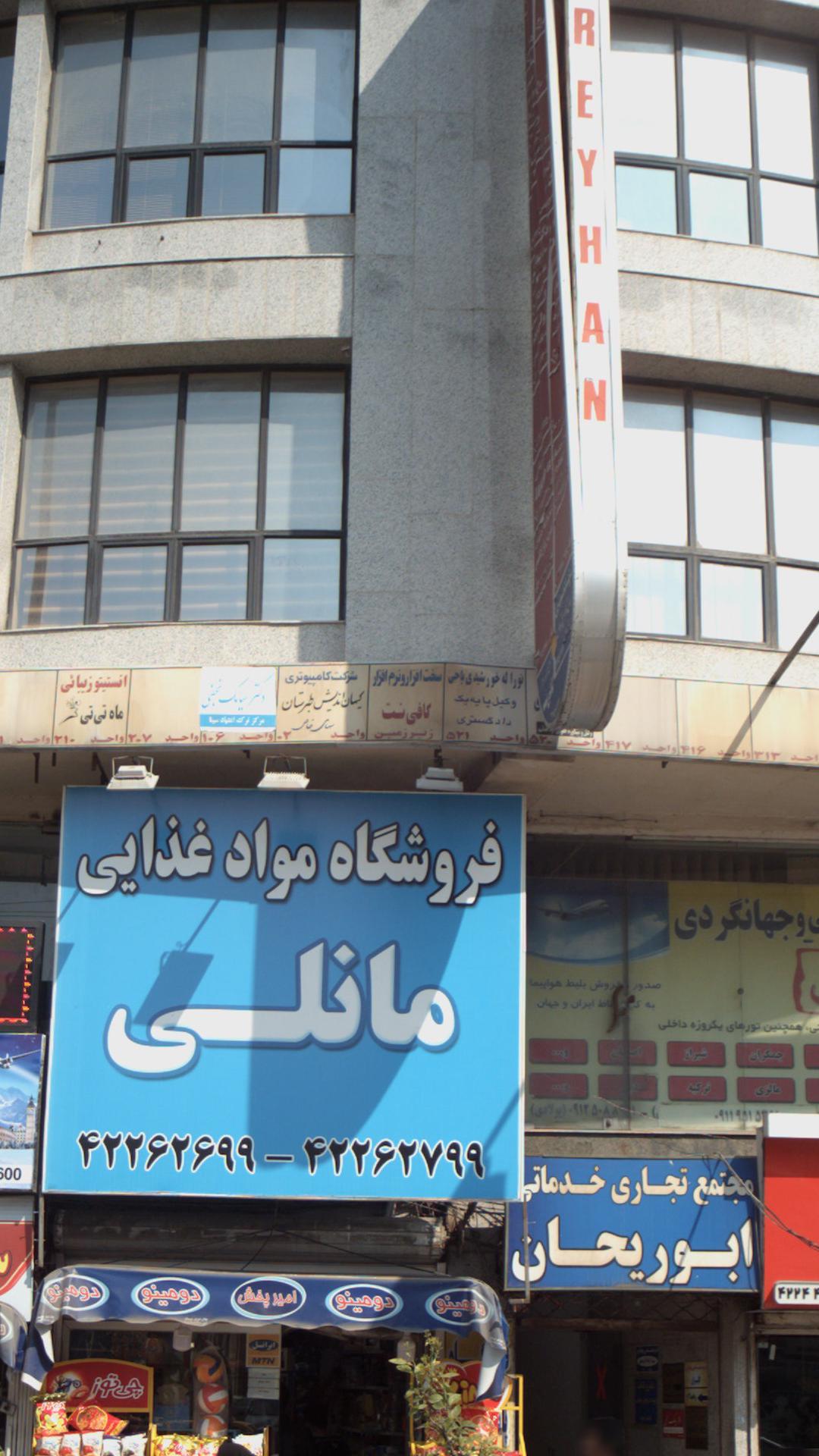 سخت افزار و نرم افزار کافی نت 