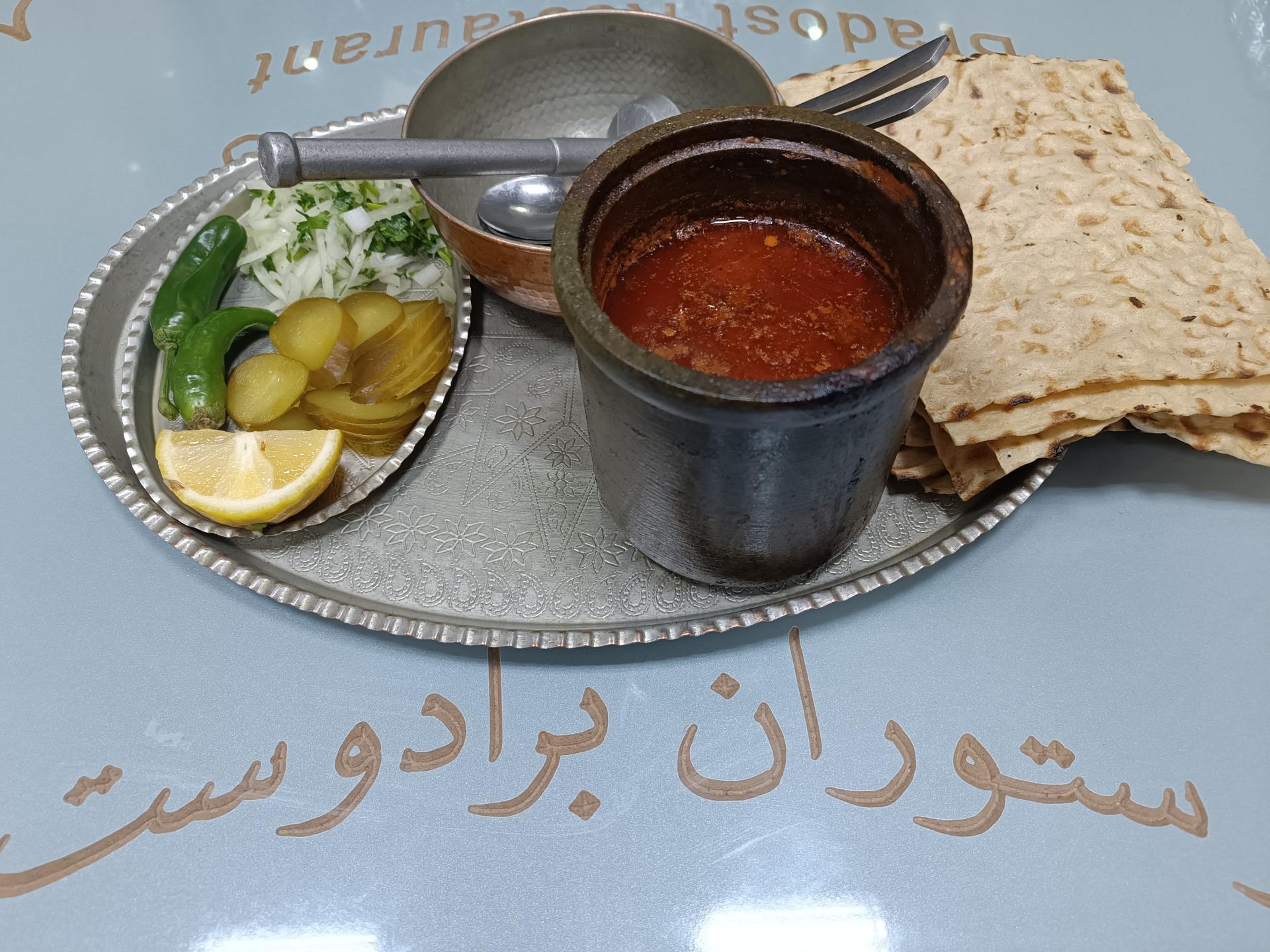 رستوران