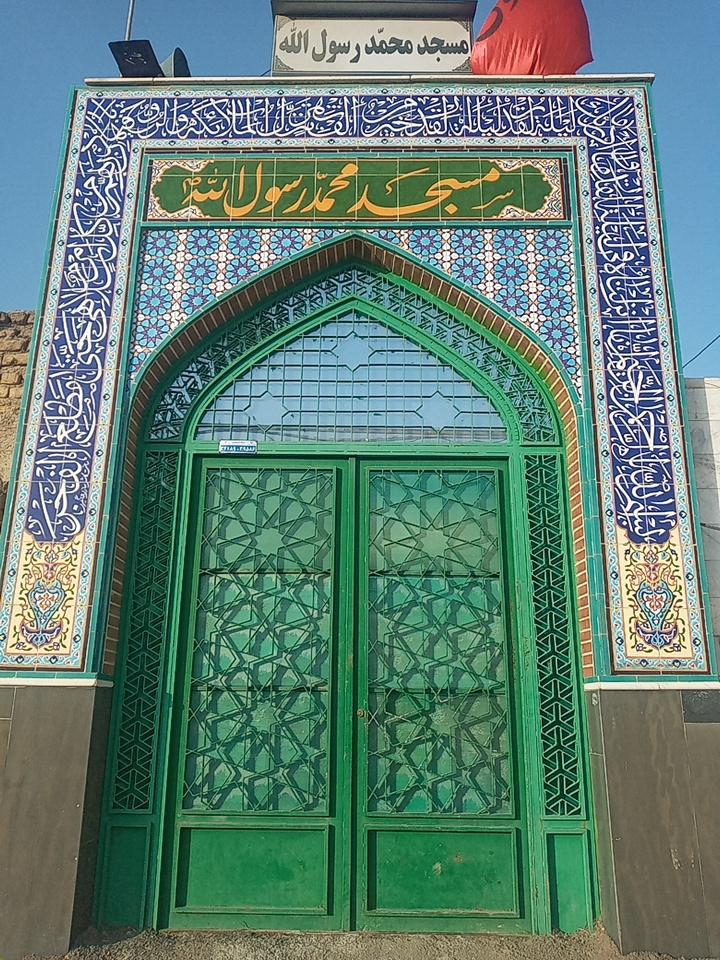 مسجد امام حسین