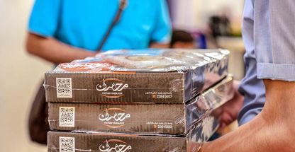 رستوران محسن