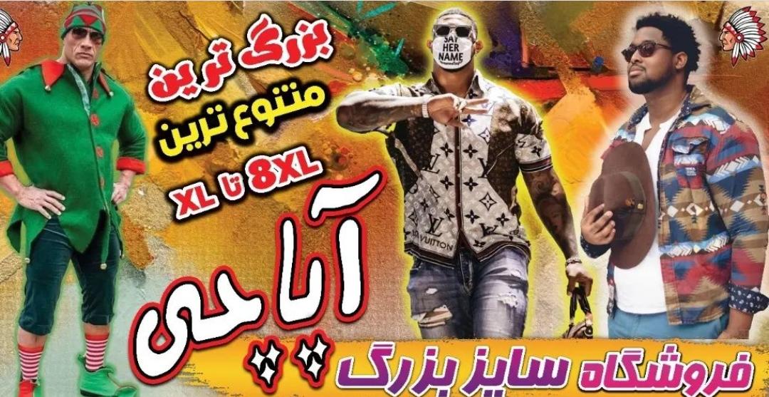 فروشگاه سایز بزرگ مرکزی آپاچی