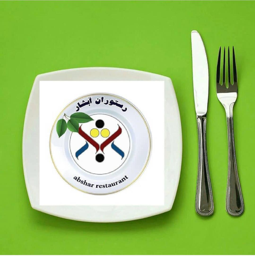 رستوران آبشار