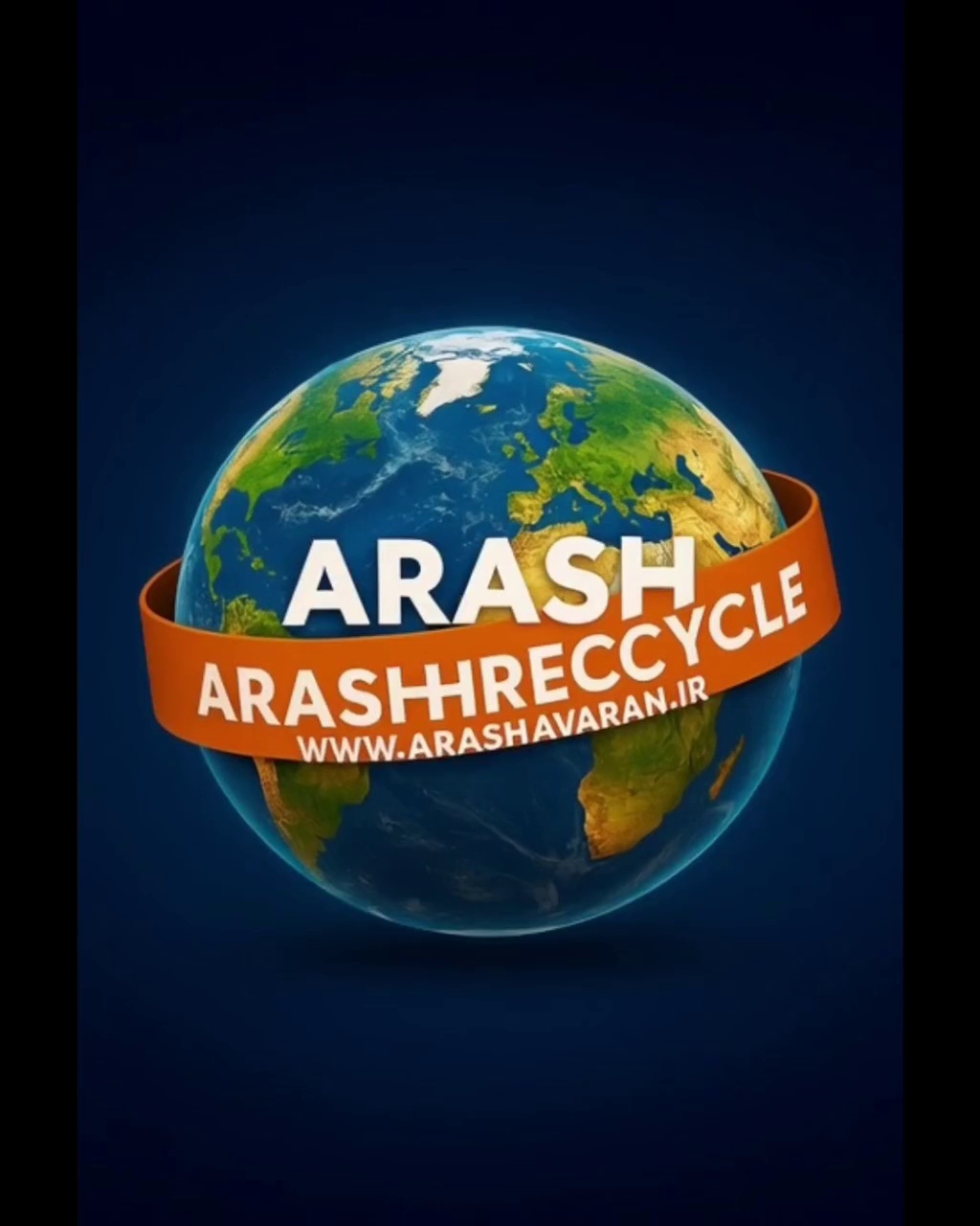 سه چرخه آرش