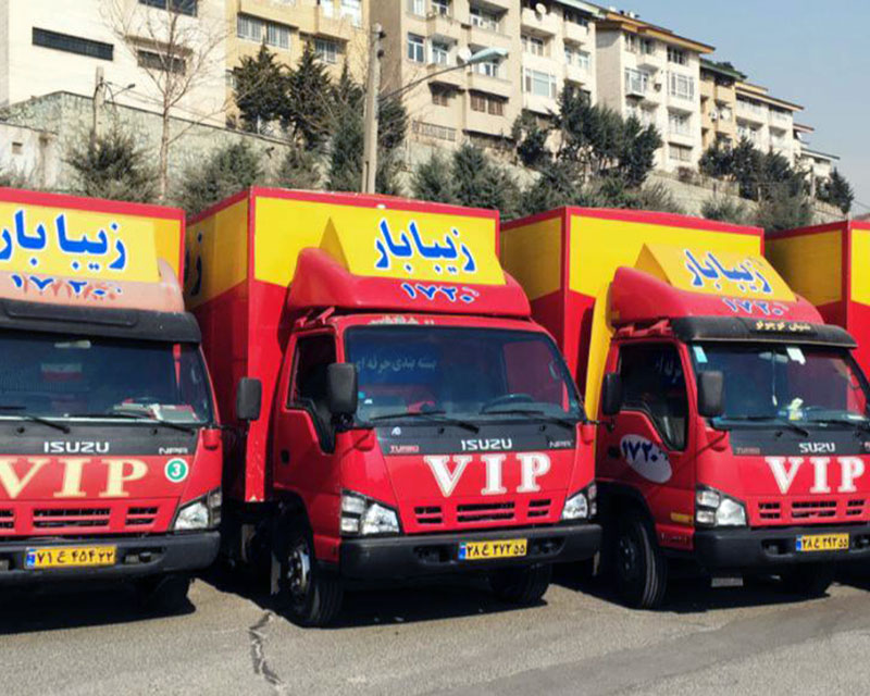 (شرکت زیبا بار اصفهان) حمل اثاثیه منزل