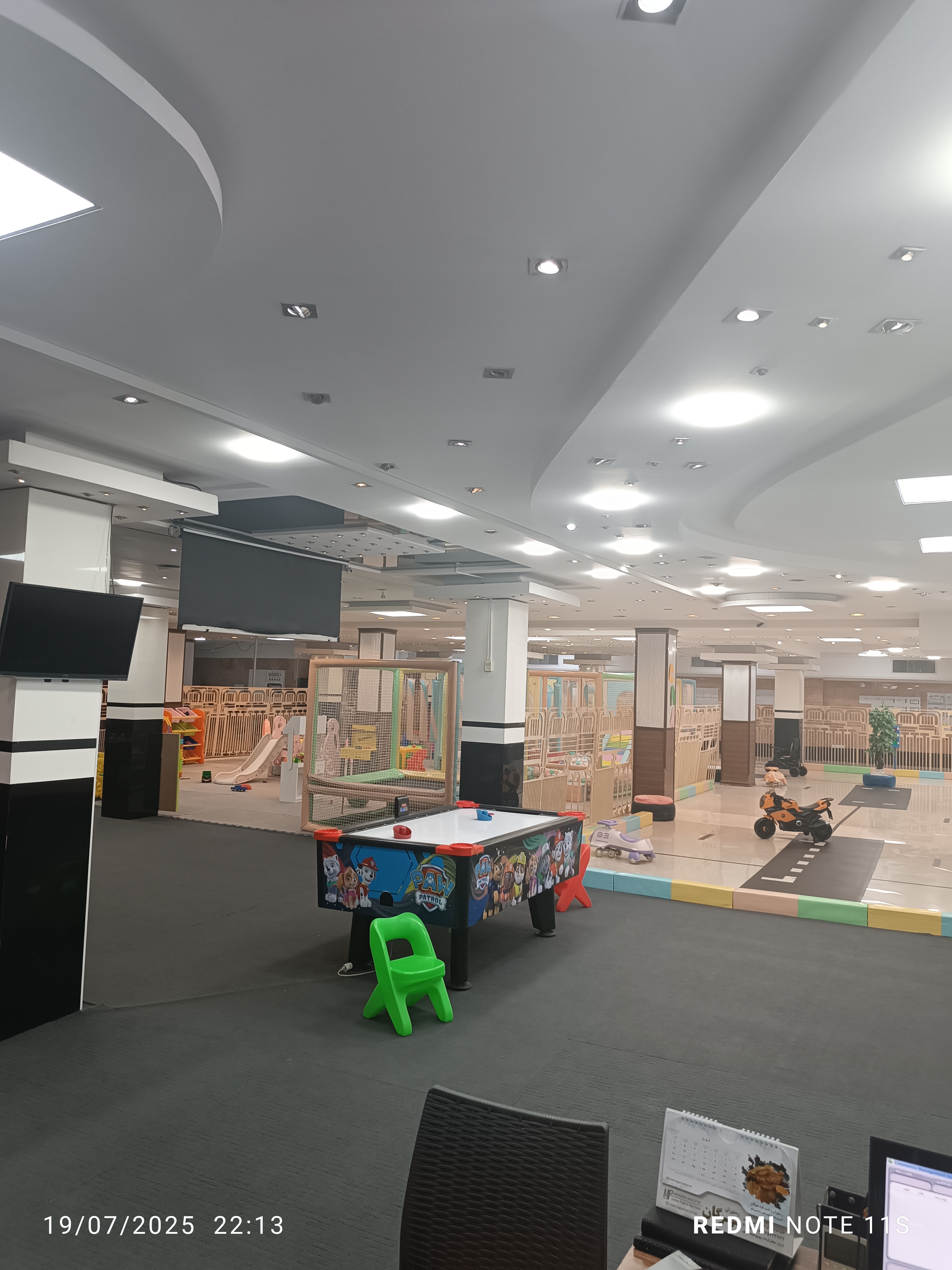 خانه بازی فامیلی