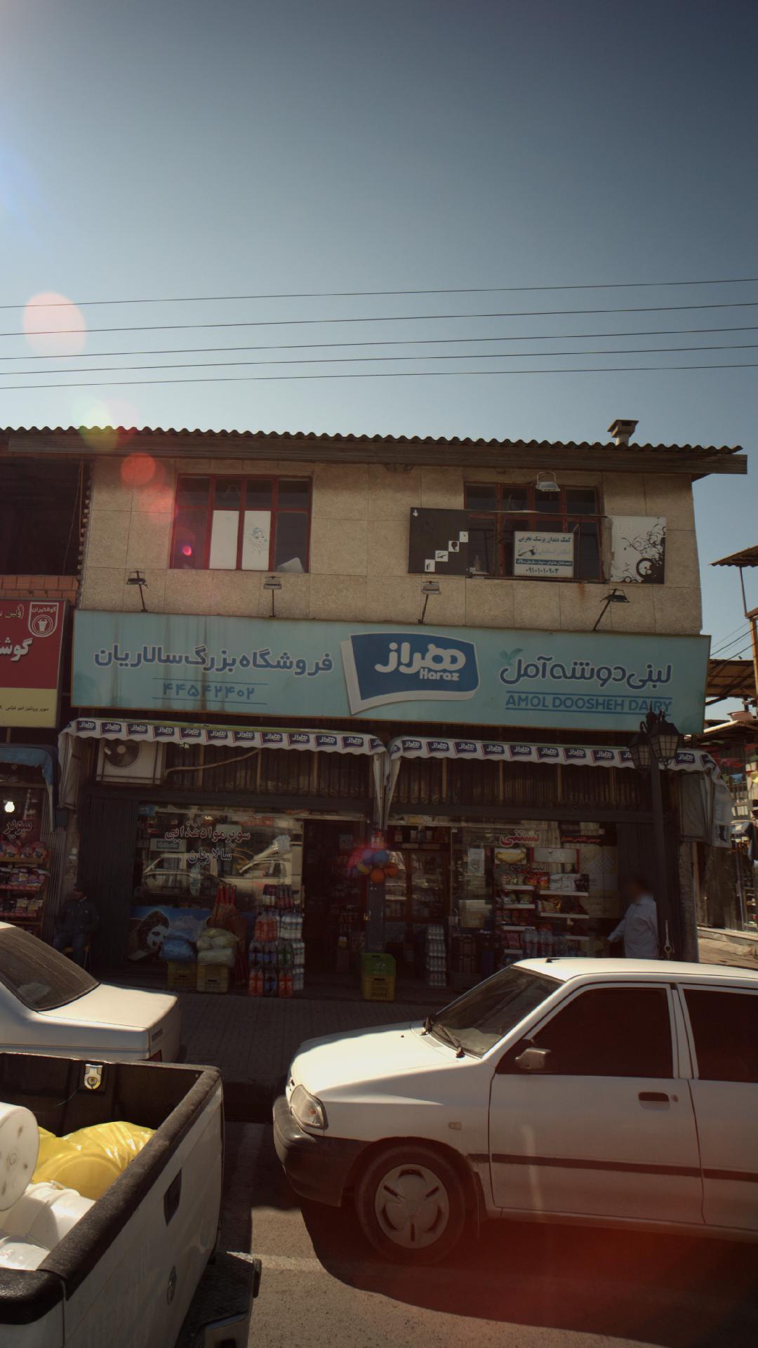 دندان پزشکی توکل