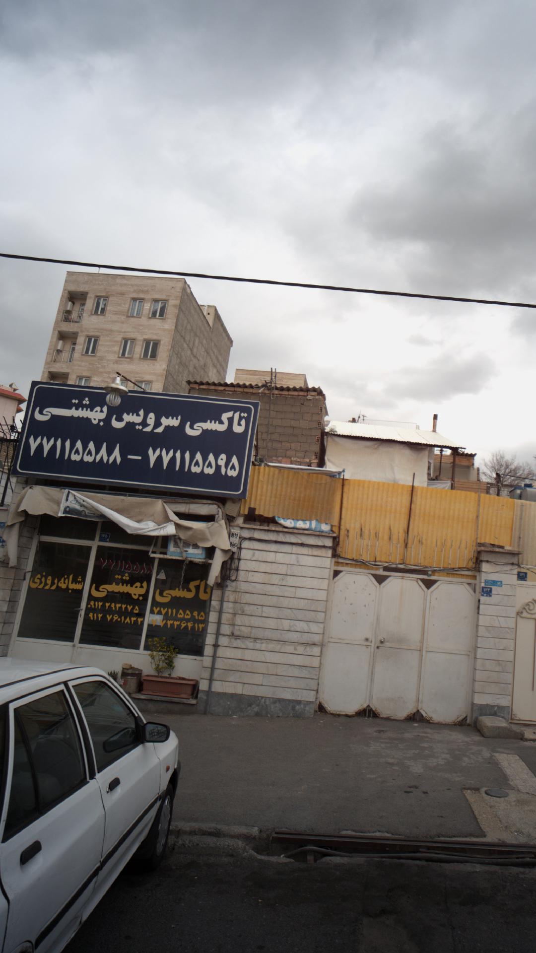 تاکسی سرویس