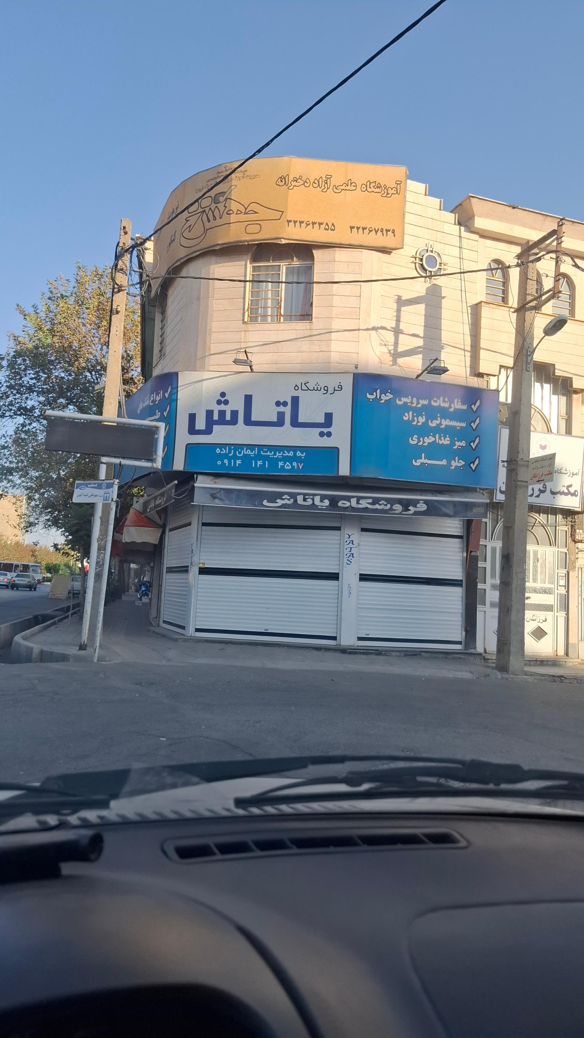 سامان پرداز غرب   گروه انفورماتیک سامان