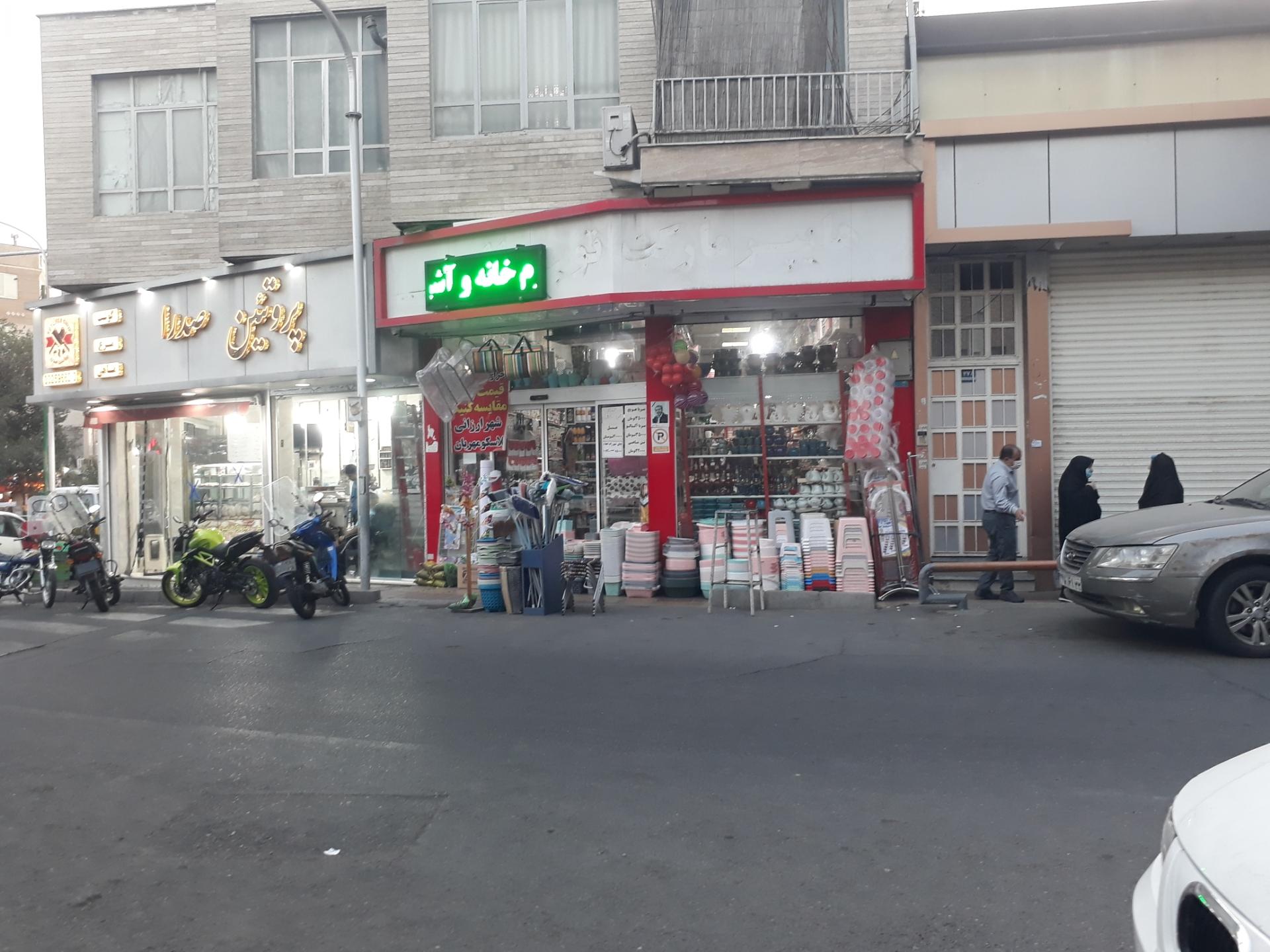 پلاستیک فروشی حسن آقا