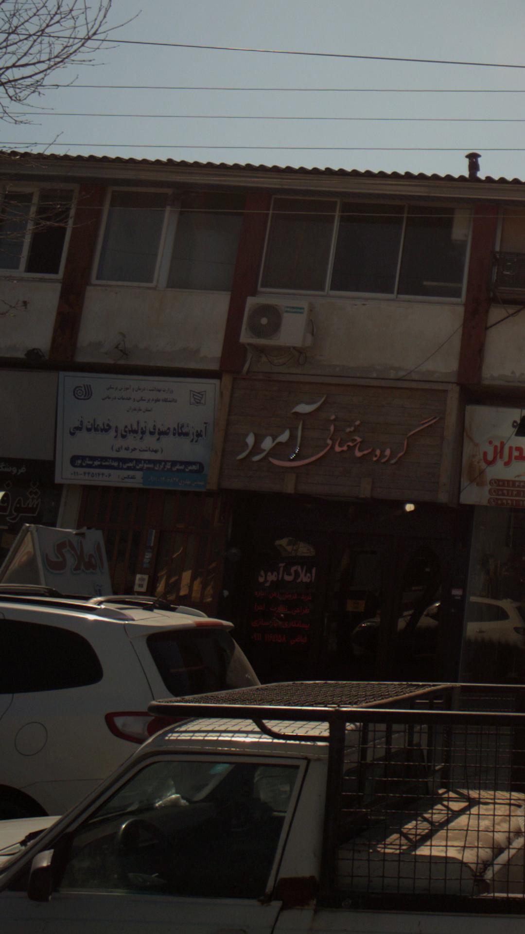 مجتمع فرهنگی و هنری پیامبر اعظم(ص)رویان