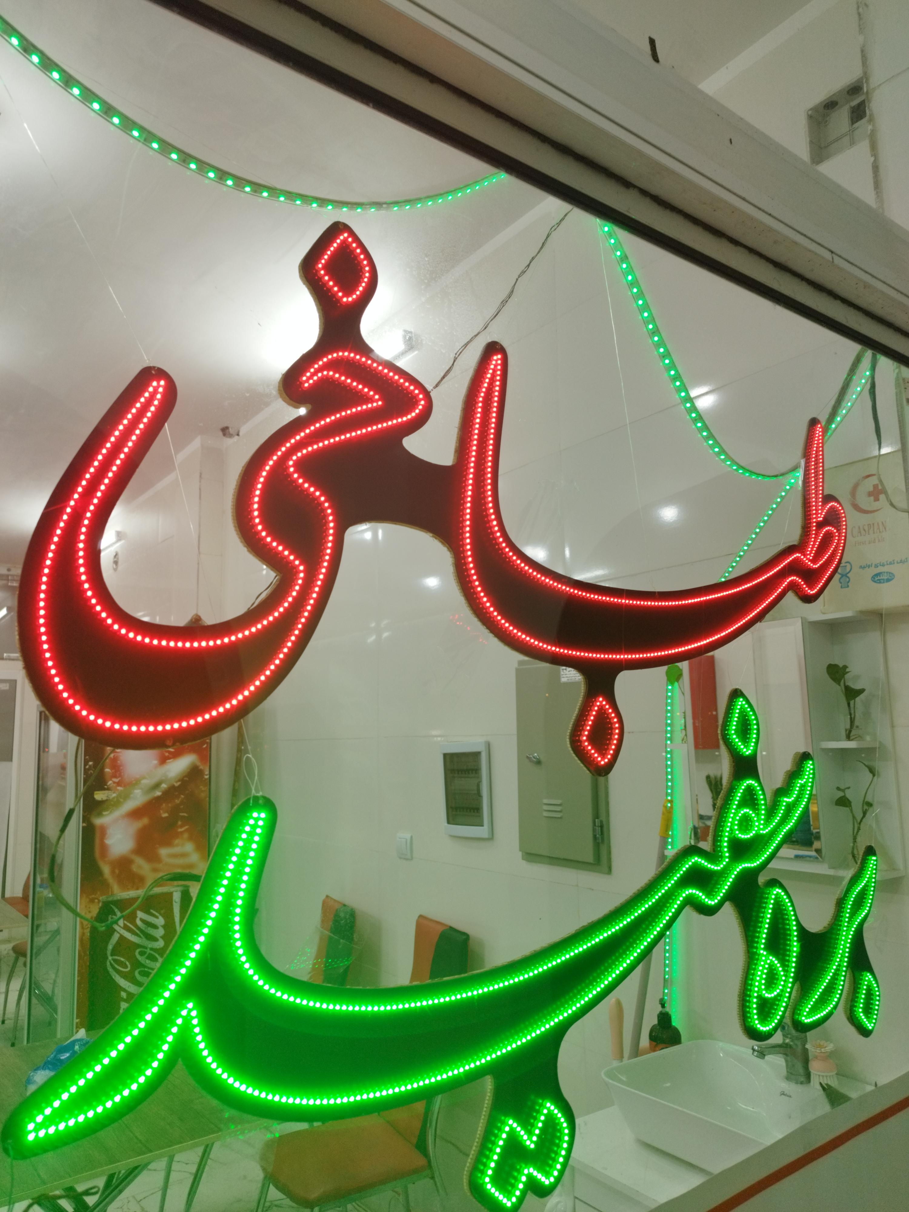 طباخی بره سفید