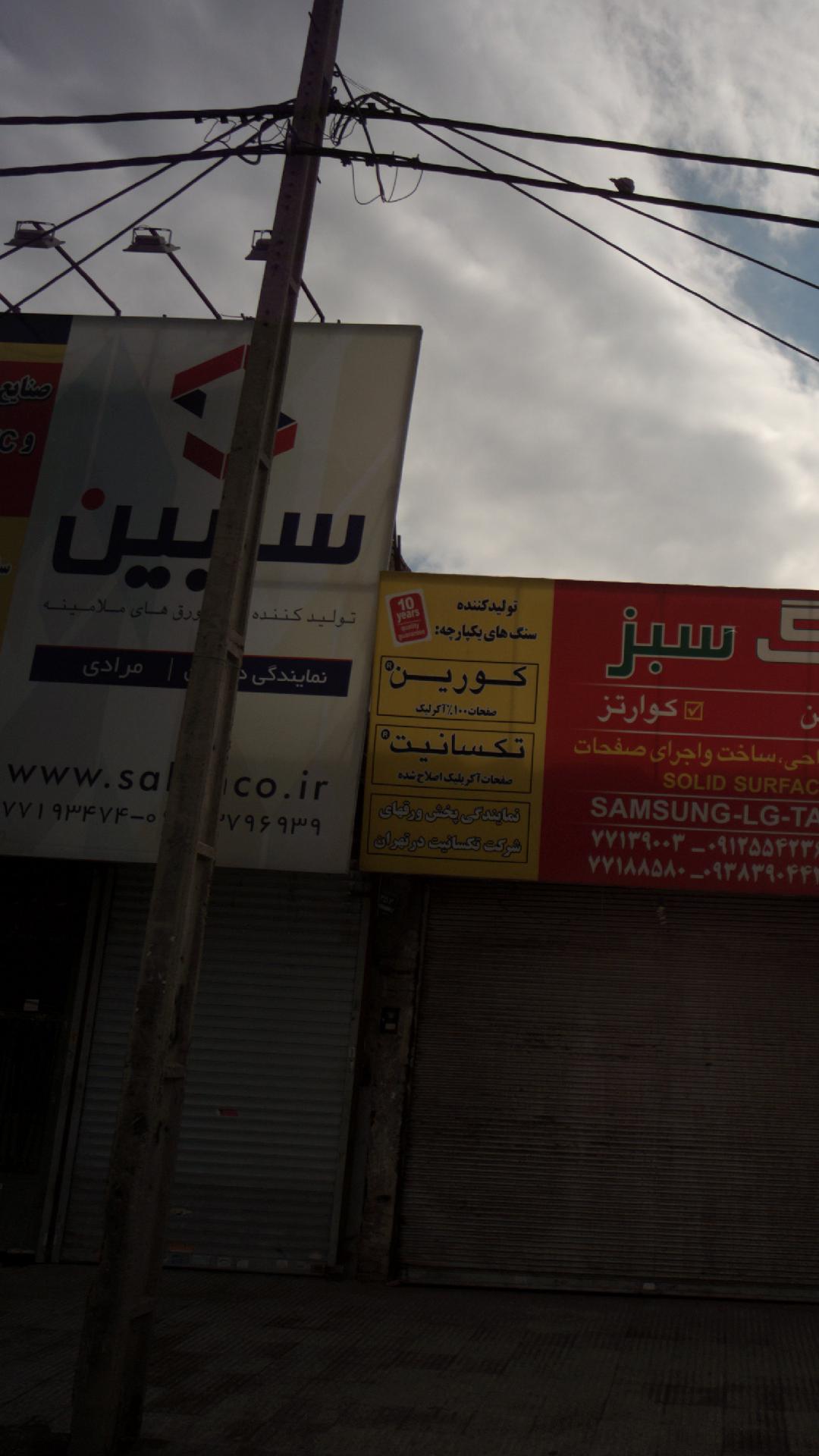 نمایندگی دلاوران