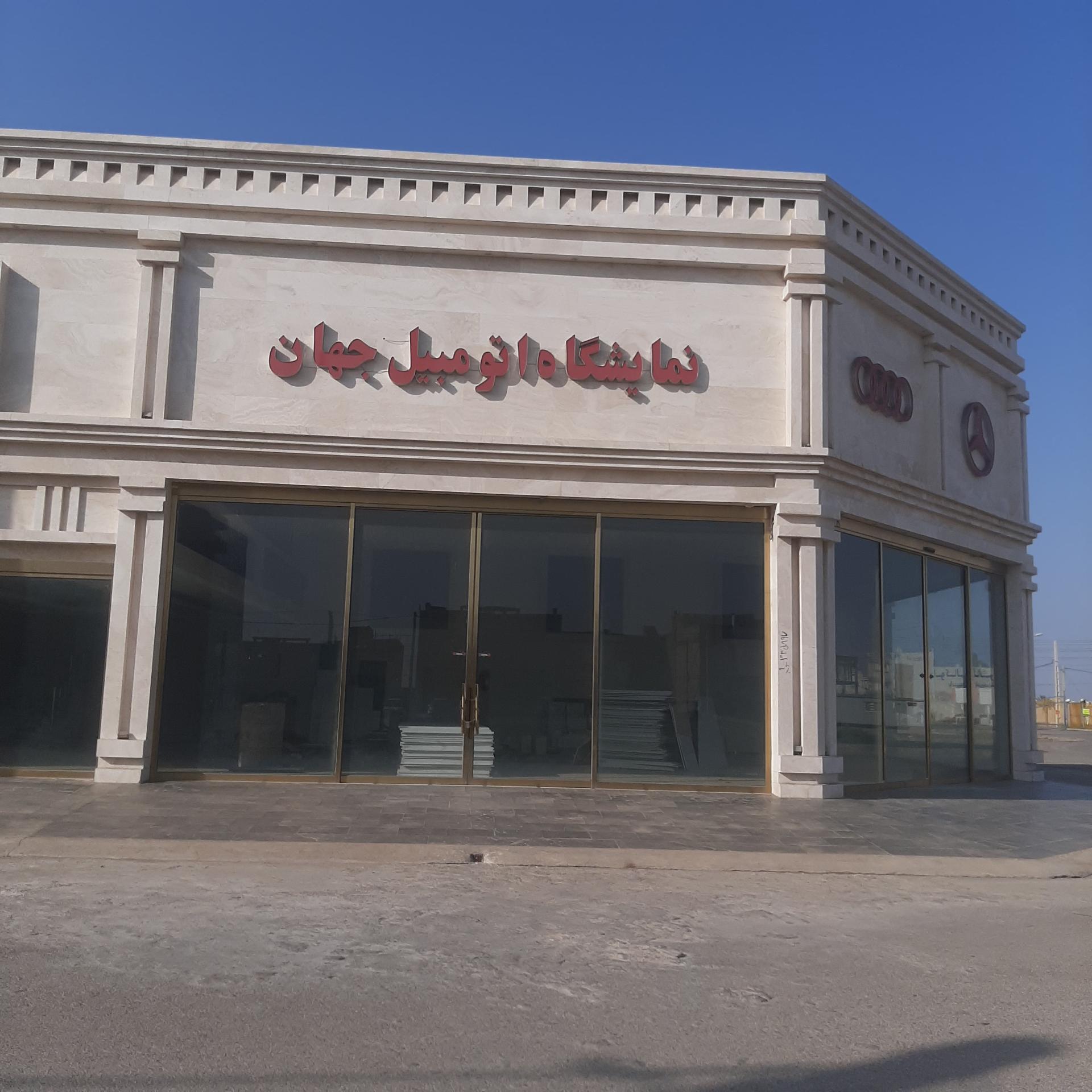 نمایشگاه لاله
