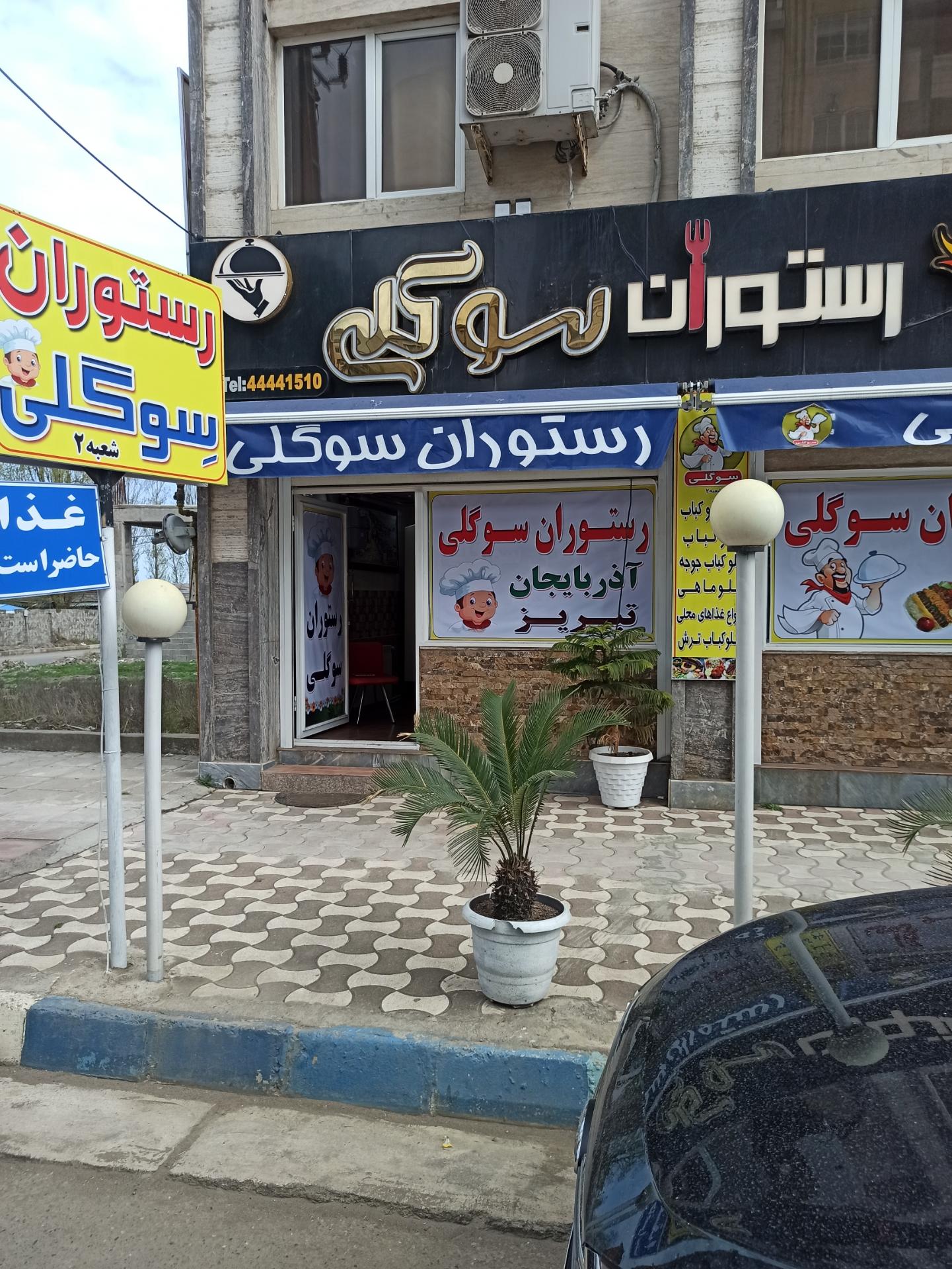 کافه موبی دیک