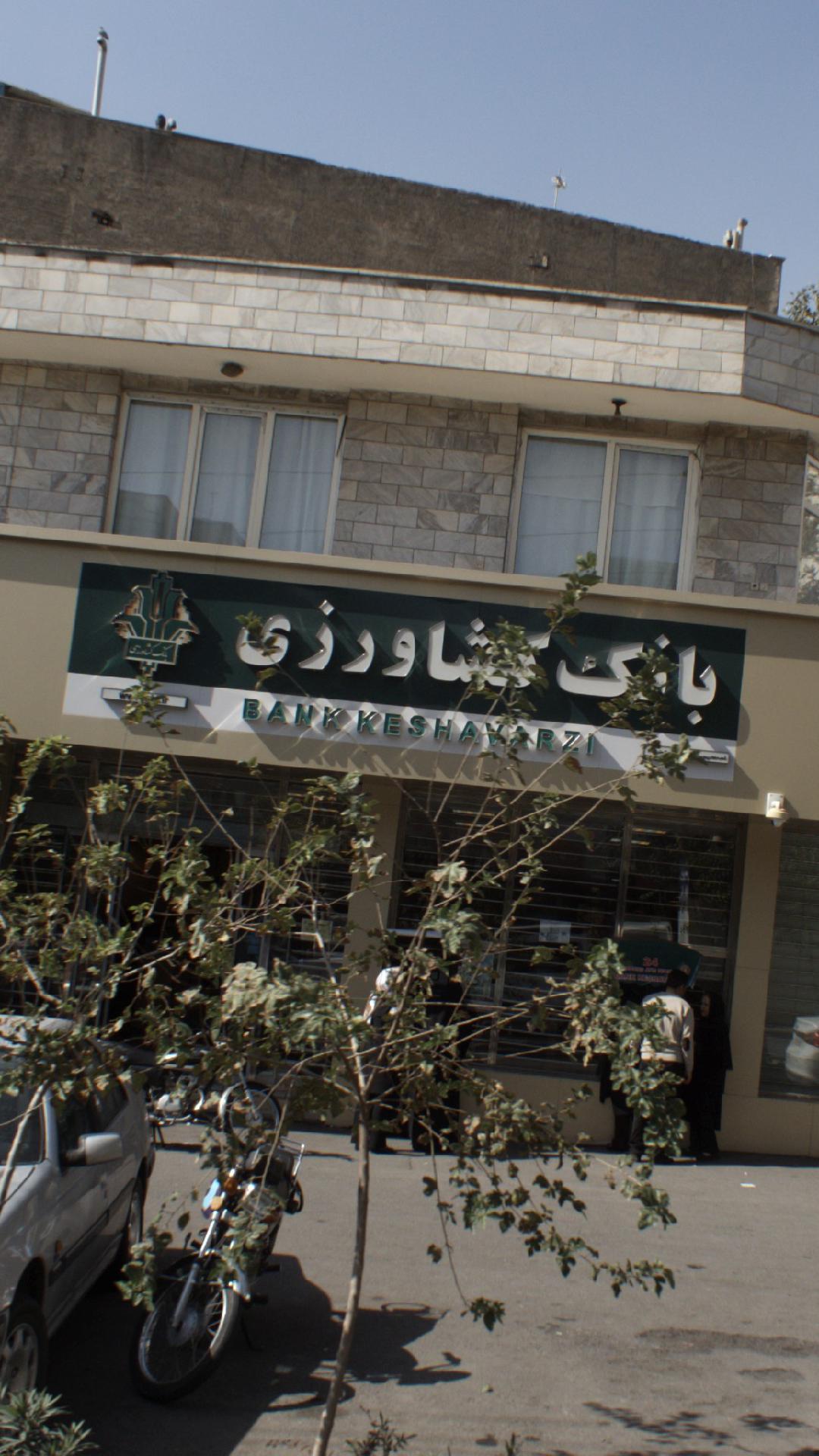 خودپرداز بانک کشاورزی