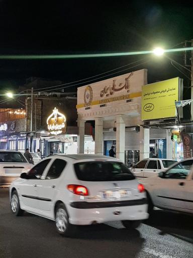 بانک ملی شعبه شهرستان شوش