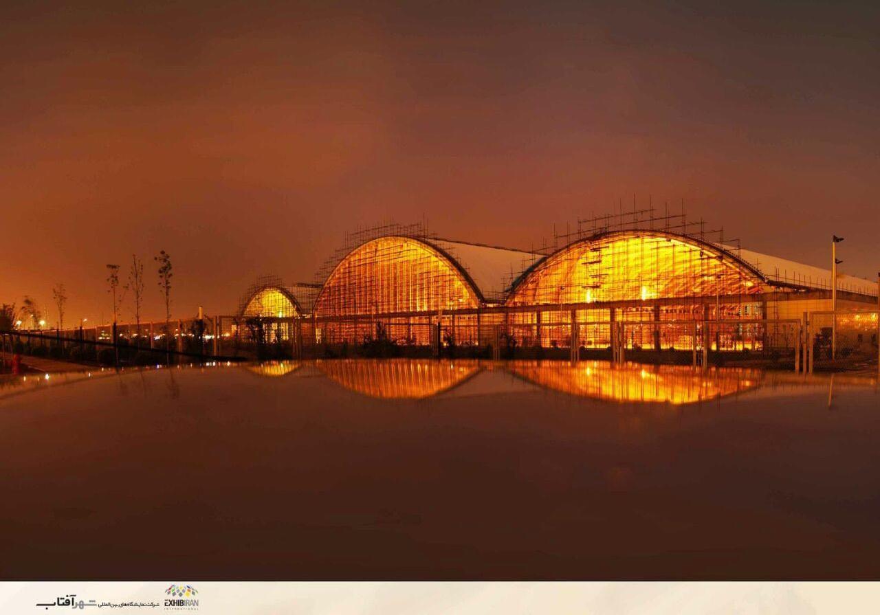 مرکز نمایشگاهی شهر آفتاب