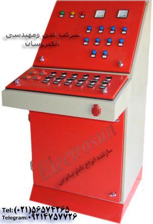 تابلو برق الکتروسان