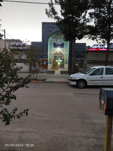 مسجد حضرت ابوالفضل (ع)