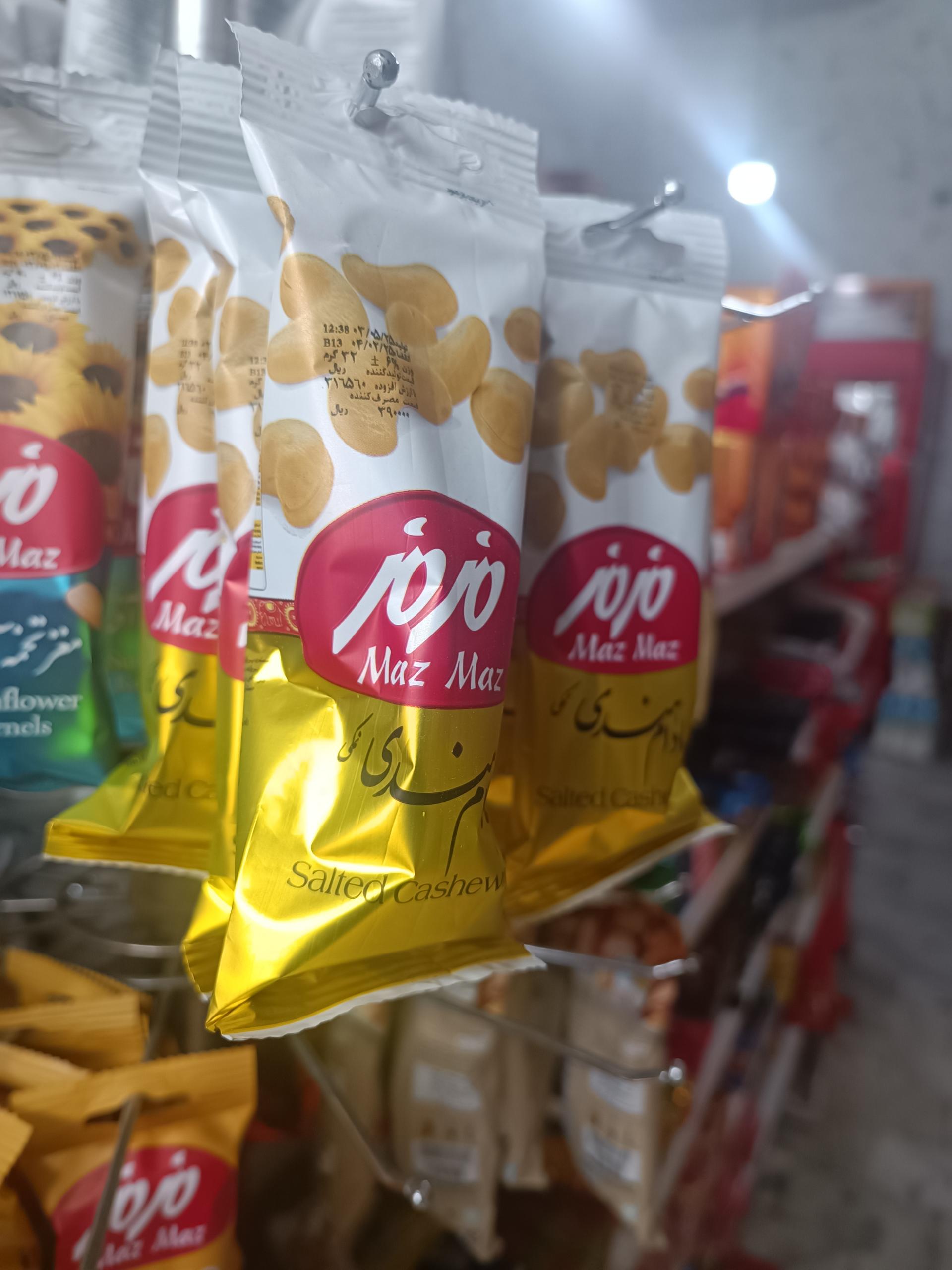 سوپر مارکت طاها
