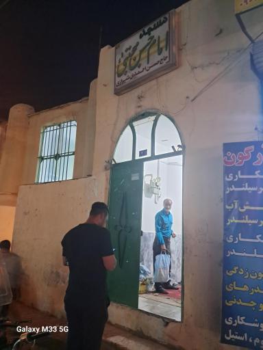 مسجد امام حسن مجتبی