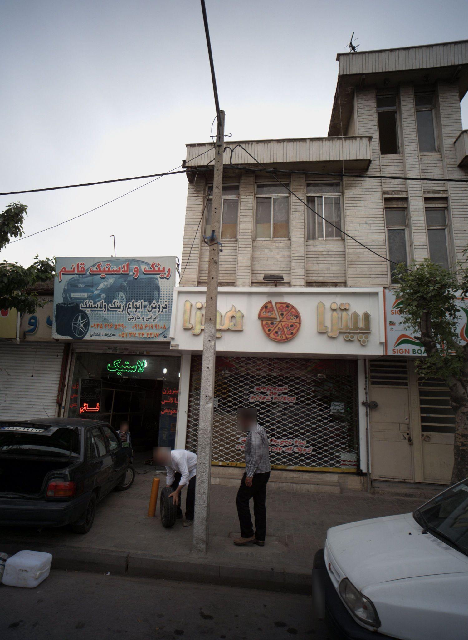 رینگ و لاستیک قائم