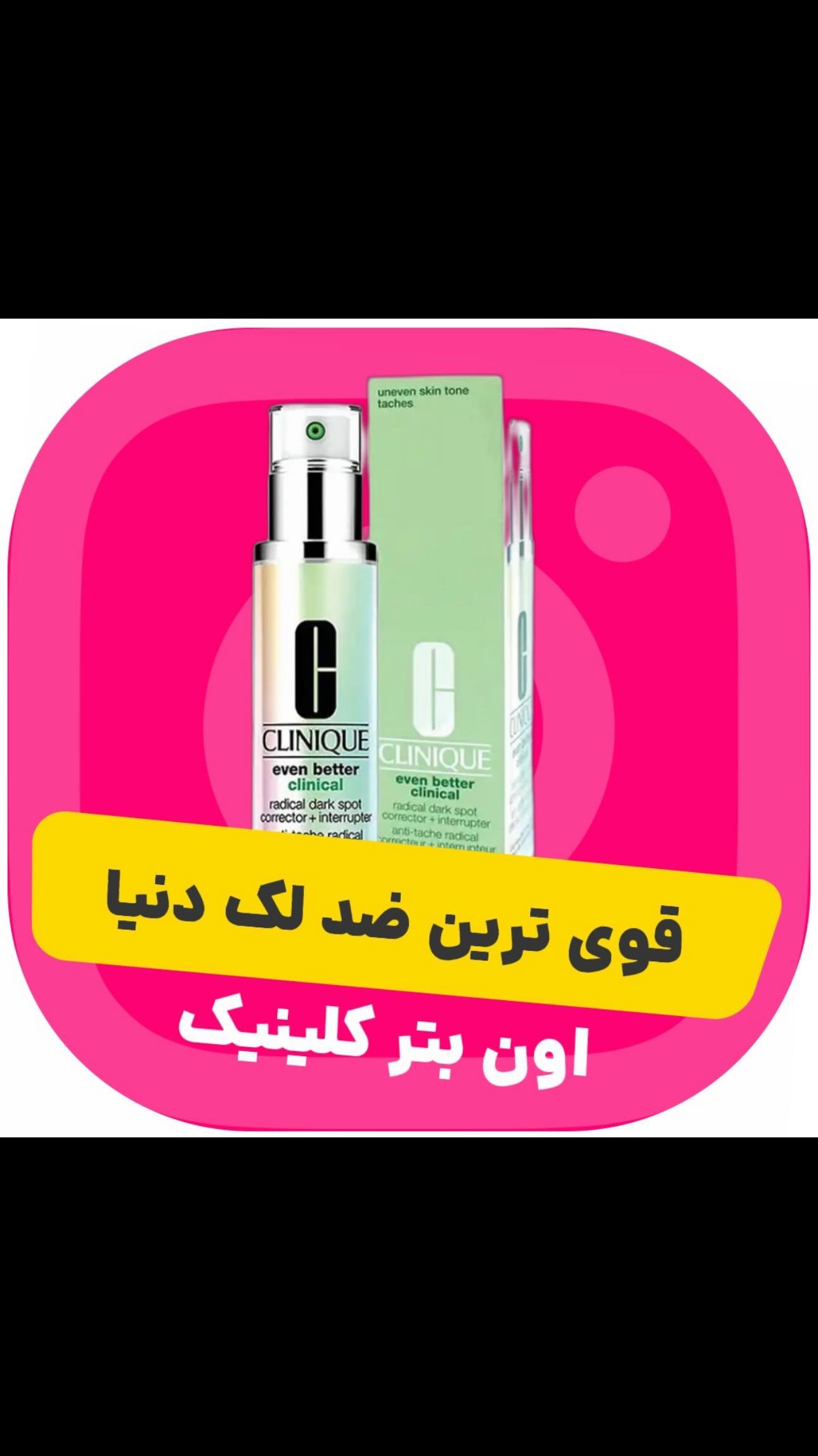 لوازم ارایشی و ادکلن نامبر وان