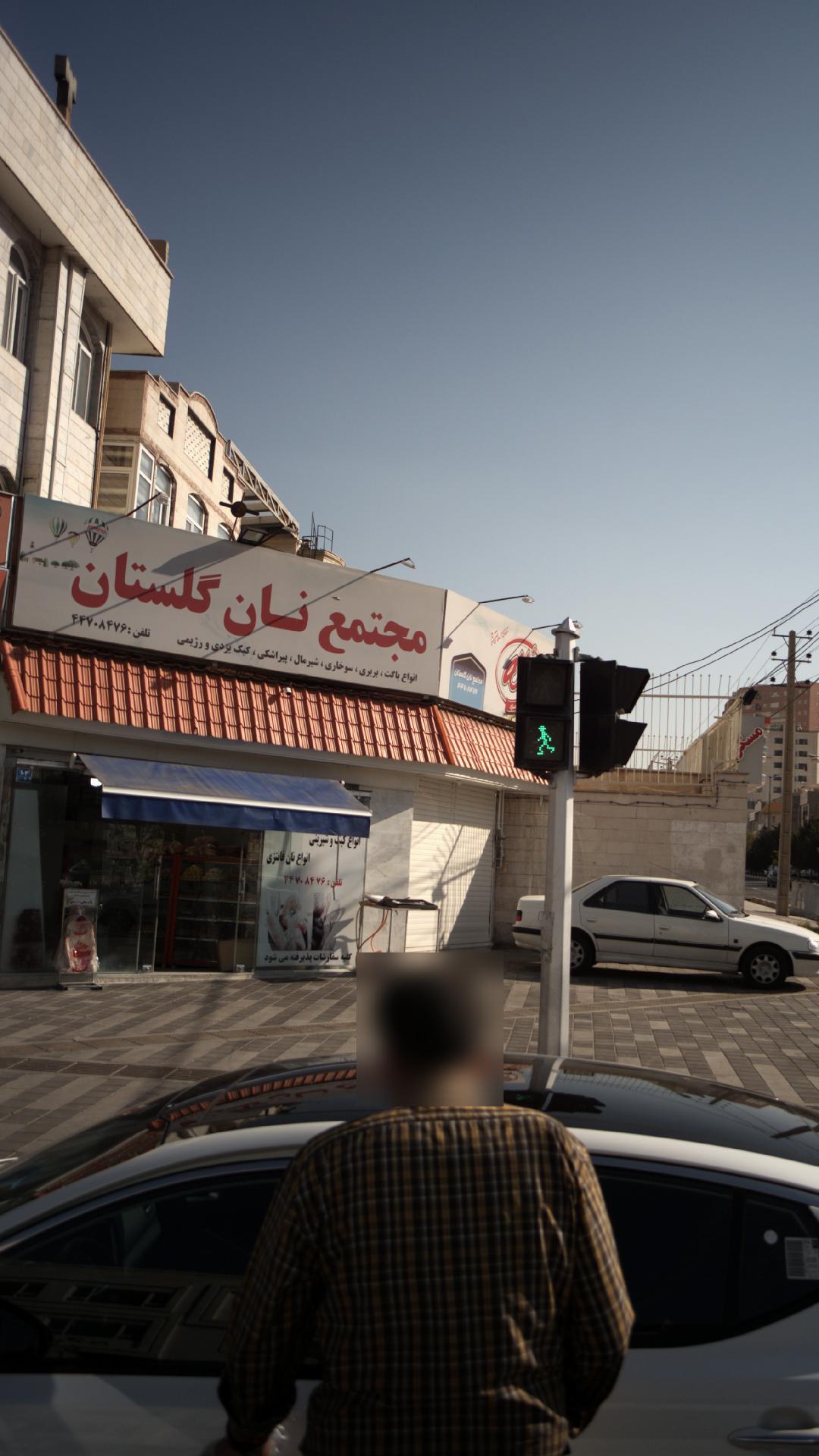 لواش و فانتزی