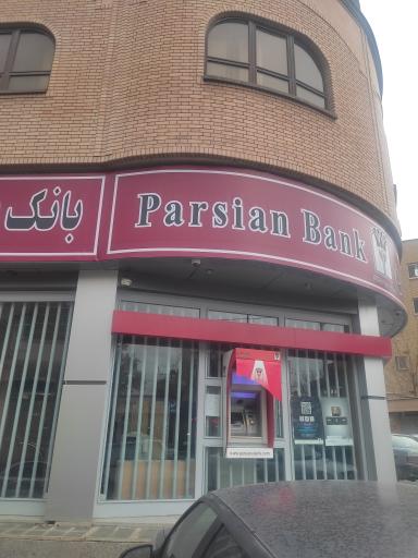 بانک پارسیان شعبه اکباتان همدان