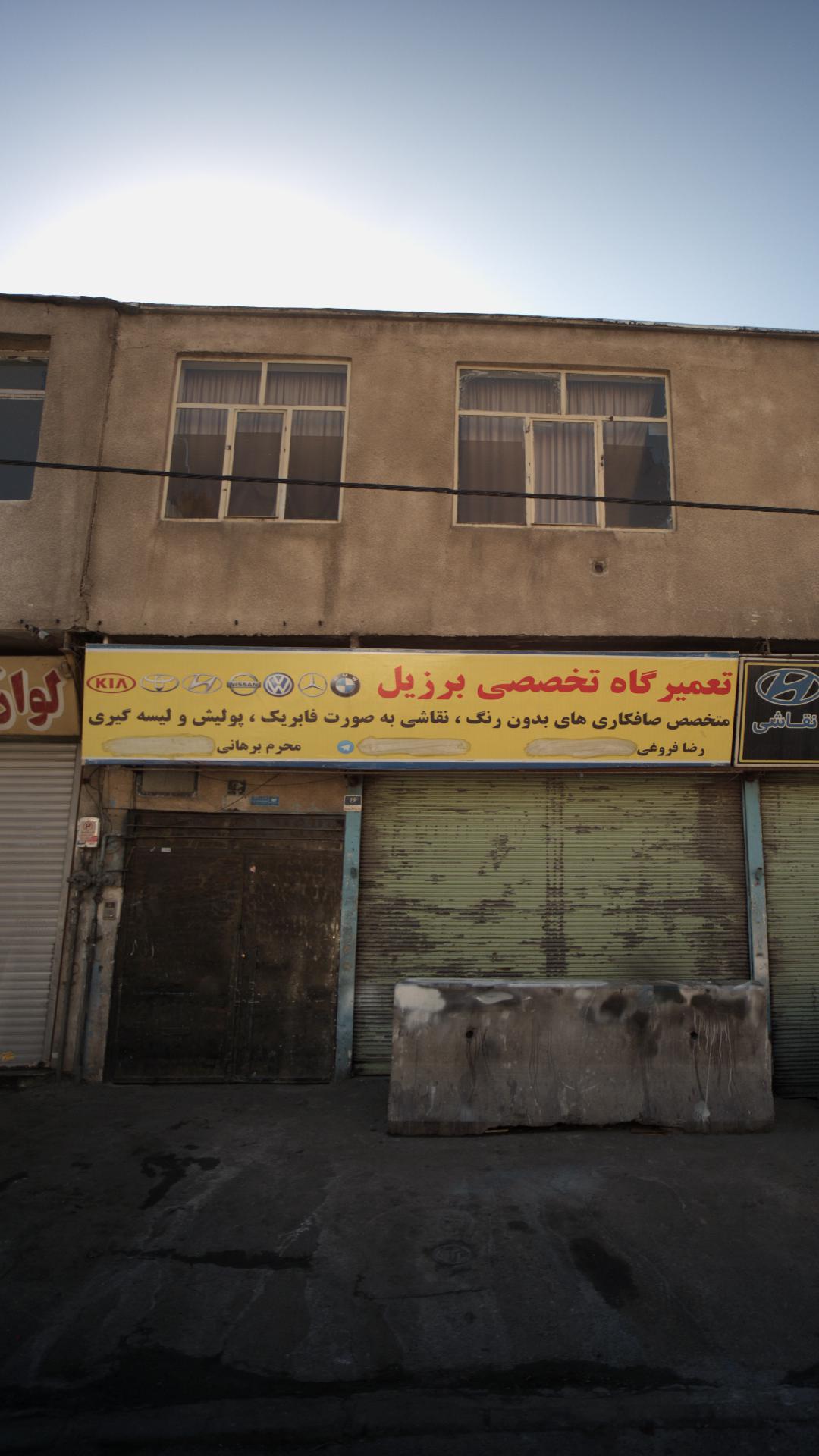 تعمیرگاه خودرو زینالی