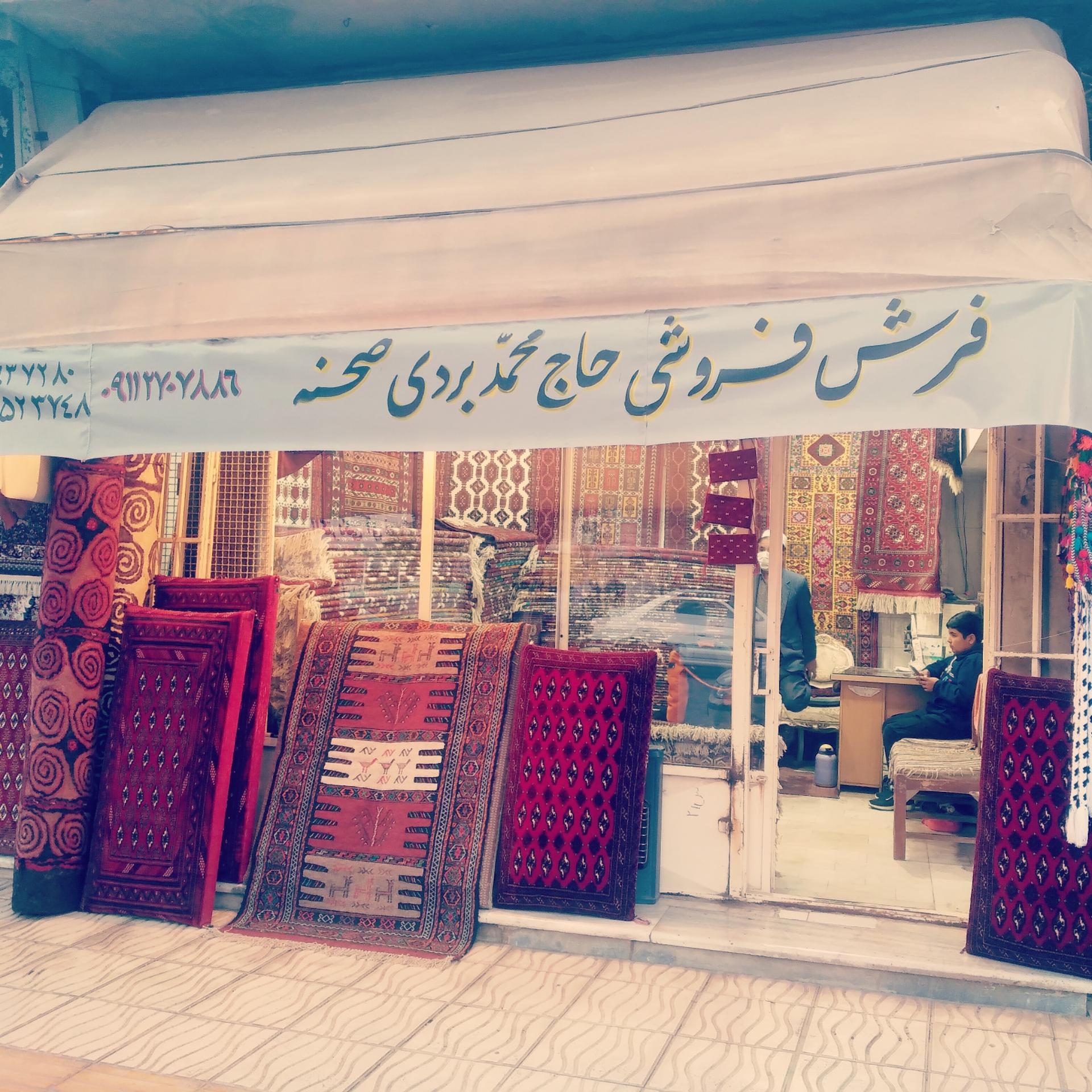فرش دستباف ترکمن تک گل